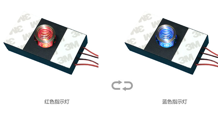 開、關(guān)燈顏色狀態(tài)變換效果圖