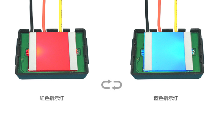 開、關燈顏色狀態(tài)變換效果圖