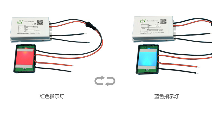 開、關燈顏色狀態(tài)變換效果圖