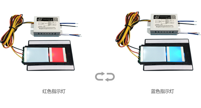 開、關(guān)燈顏色狀態(tài)變換效果圖