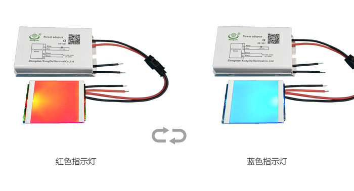 開、關(guān)燈顏色狀態(tài)變換效果圖