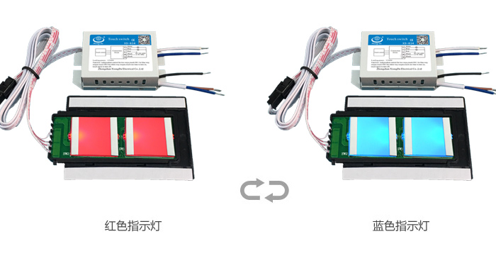 開、關燈顏色狀態(tài)變換效果圖